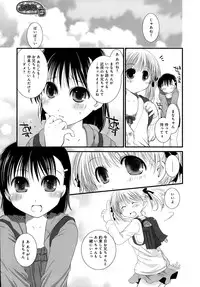 [Ponkotsu Works] Sukebe-Bon