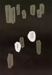 (FF31) [Aoinhatsu (Aoin)] A29S2B (NieR:Automata) [Chinese]