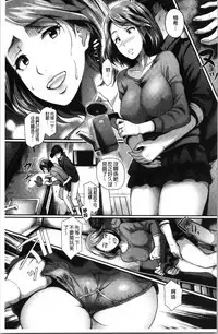 Gusai no Tawamure | 愚妻的戯弄