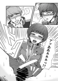 [Usagi no Shippo (Tatsuhide)] EVERYDAY YOUNG LIFE -Boyish Cutie!- (Persona 4) [Digital]