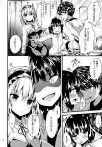 (Reitaisai 15) [Water Drop (MA-SA)] Candy House 3 (Touhou Project)