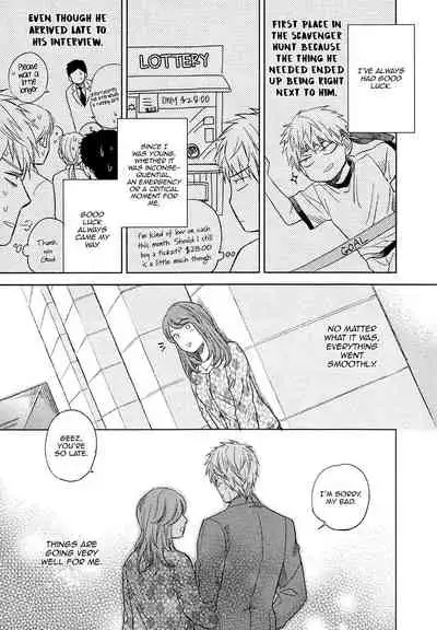 Fukouchuu no Shiawase