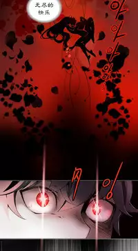 [Juder] 莉莉丝的脐带(Lilith`s Cord) Ch.1-19 [Chinese]