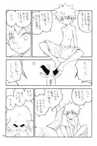 (C75) [kuro inu sha (Inumaru)] Nangoku Battle Royale (Hunter x Hunter)