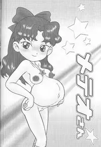 [Kebero Co., Ltd. (Various)] Shin Hanajuuryoku 3 (Various)