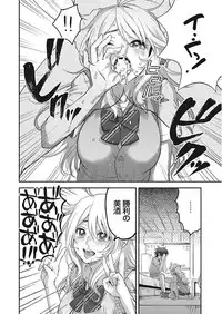 [Kisaki Saki] glow up