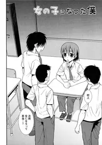 [Shinozaki Rei] Nikushoku Joshi - Carnivorous girl