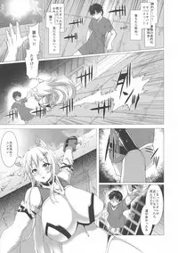 (COMITIA123) [Evo.R.B (Takayuki Hiyori)] ANOTHER HEAVEN