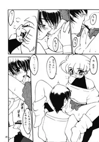 [DRIFTas (Various)] Otokonoko Bon 5