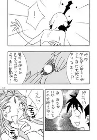 (C47) [METAL (Various)] Model DX2 (Various)