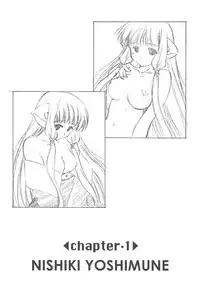 (C59) [Ikibata 49ers (Nishiki Yoshimune)] Solichobi (Chobits)