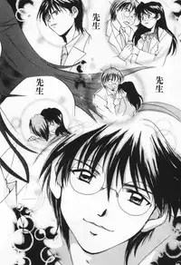 [Setsuna] Love Potion