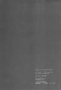 (C84) [Kawaisounako (Ichino, Yuyu)] Deep Snow 3 (Mahouka Koukou no Rettousei)