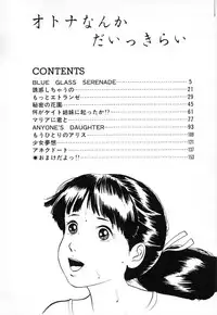 [Hiromori Shinobu] Otona nanka Daikkirai!!