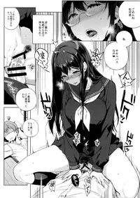 [NANIMOSHINAI (Sasamori Tomoe)] Succubus Stayed Life Soushuuhen