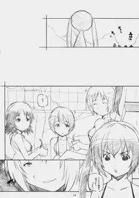 (C73) [MARUARAI (Arai Kazuki)] E-RO2 2007 (Various)