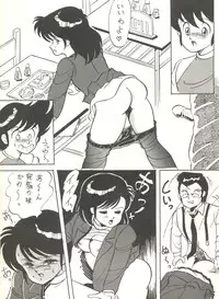 (C37) [Rhein no Mamori Shoukai (IMAGIO 100-manen)] Noah 5 (Various)