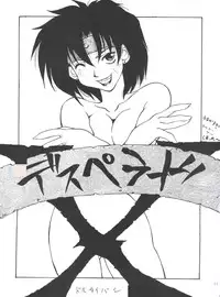 (C50) [Kocher (Various)] Kocher VIII SIDEBURNS (Gundam X)