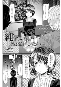 Action Pizazz DX 2017-01 [Digital]