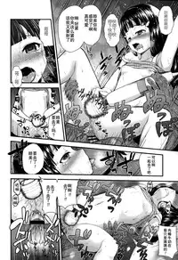 [Hikoma Hiroyuki] Gangime JS Satsueikai [Chinese] [无毒汉化组]