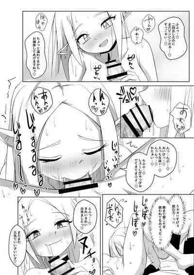 Shucchou Sakusei! Succubus-chan!