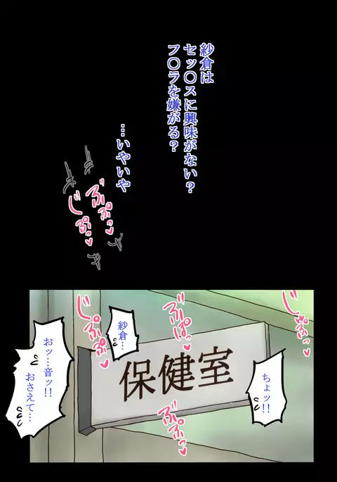 Ikinari An An Dopyun