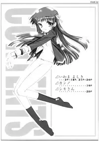 [Shinobi no Yakata] Fruits Basket No Hon (Fruits Basket)