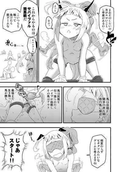 Absolute Obedience Academy - School Guide Edition || Zettai Fukujuu Gakuen Gakuen Annai Hen