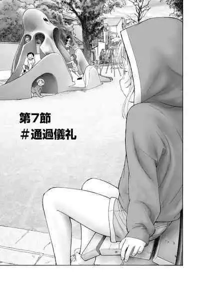 Cyberia Plus Vol. 11