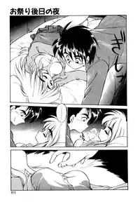 [Ebifly] Mainichi ga Wonderland