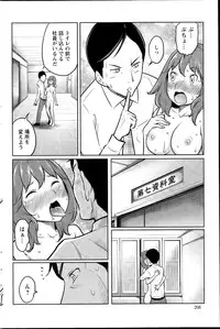 Action Pizazz Special 2015-08