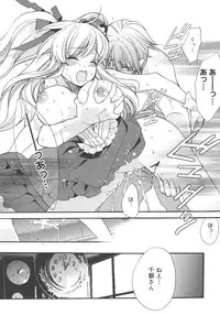 [Edoya Pochi] Jun-ai Chronicle