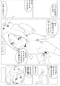 (COMIC1☆10) [Chabanchabancha (Bancha)] Yotsugi Check (Bakemonogatari)