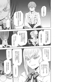 [Morishige] Haramase Maido Tai