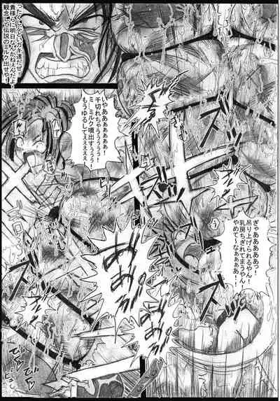 Mahou Shoujo Pururun Momi 2