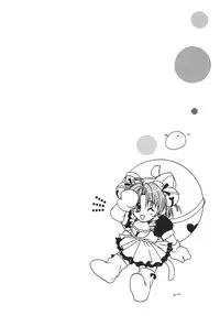 (C57) [Alice Syndrome (Various)] Nyo! (Di Gi Charat)