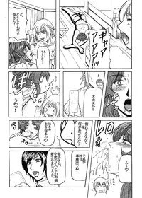 (C80) [SISTER SCREAMING I DIE (Yokoyama Lynch)] LOVEDRUG 3