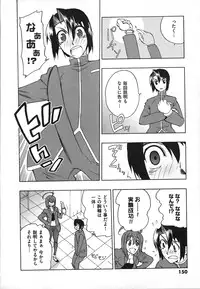 [Touge Hiro] Revo-Lover!