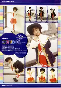 [H]Majokko A La Mode - Visual Fan Book.rar