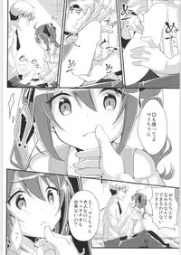 TSF no F no Hon Sono 6