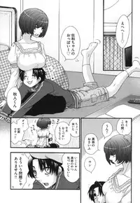[Oonami Youko] Yome Bitch