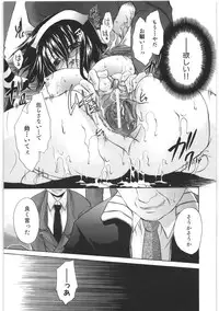 [Shinonome Ryu] LOVE ＆ HATE 2 ～HATELY ANGEL～