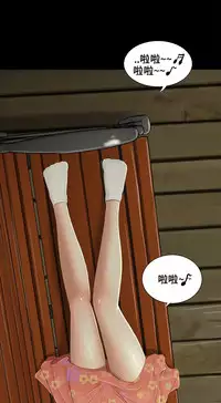 Three sisters 三姐妹ch.13~17 (chinese)