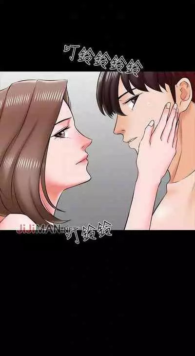 【周一连载】家教老师(作者: CreamMedia) 第1~45话