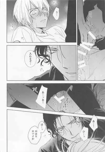 Kari o Kaeshite moraou ka