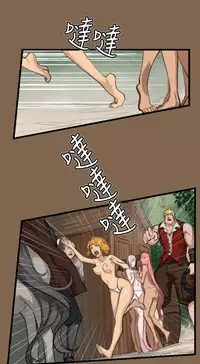 [Hong BanJang] Aharoo Ch.1-25 (English) (YoManga) (Ongoing)