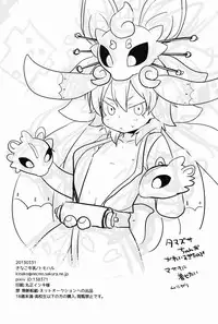 (Seishun Cup 10)[Kinako Gyuu Nyuu (Tomoharu)] Mo Ikkai ! (Inazuma Eleven GO)