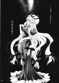 (Reitaisai 7) [Plum (Kanna)] Gensou Hanamishu (Touhou Project)