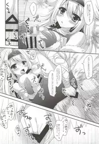 (C86) [Remon no Omise (Furukawa Remon)] Usotsuki Kirin (Monster Hunter)