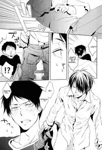 (C89) [REDsparkling (Himura)] Call My Name (Kuroko no Basuke) [English] [lamperouge-1]